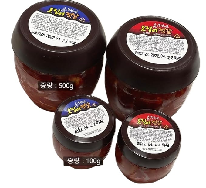 韓国風 ピリ辛 塩漬け イカの伝統おかず チョッカル（塩辛） 2パック（800g／28.21オンス）