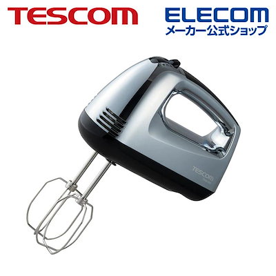 他サイト： テスコム　ハンドミキサー シルバー　THM1300-Sの商品画像