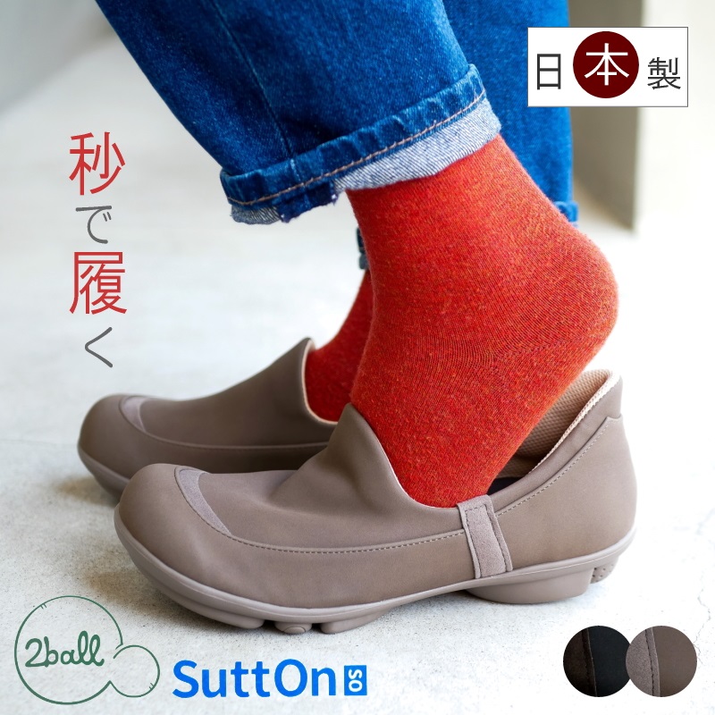 リゲッタ ツヴォル スリッポン ハンズフリー 日本製 屈曲 軽量 フラット 防滑 3e