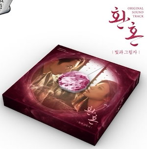 韓国ドラマ ost サントラ セット 11枚