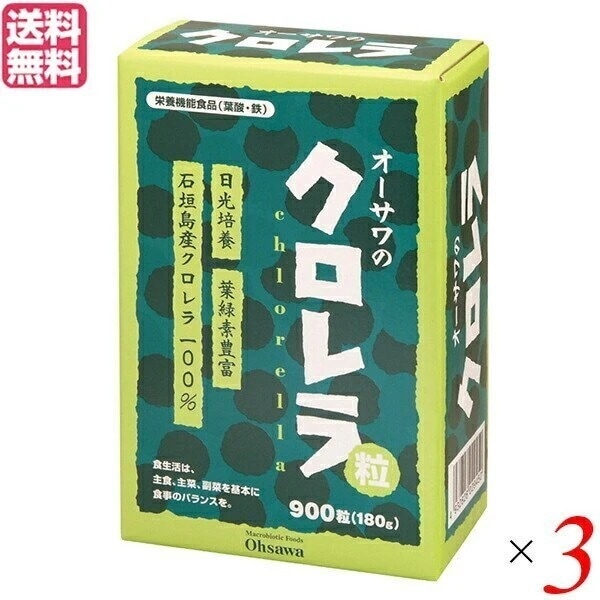 クロレラ サプリ 国産 オーサワのクロレラ粒（石垣島産） 180g（200mg900粒）