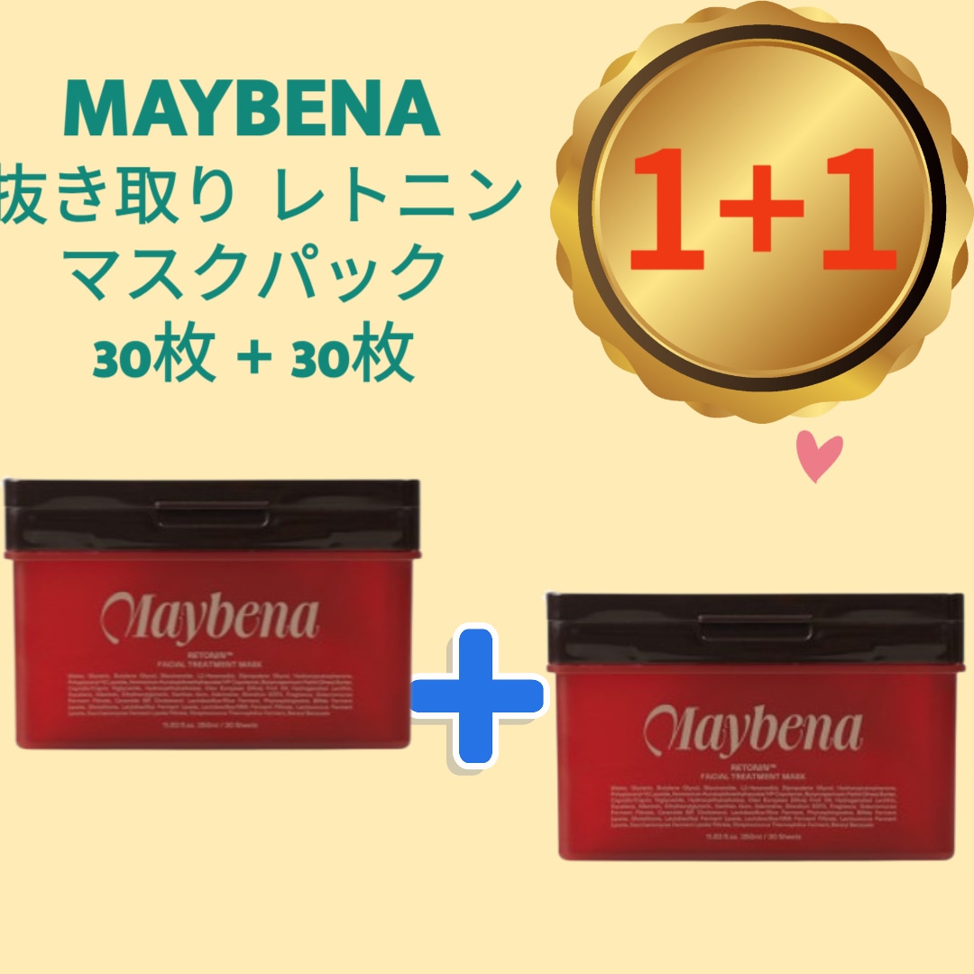 [1+1] 抜き取り レトニンマスクパック 30枚 + 30枚