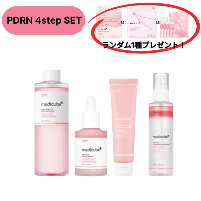 [PDRN4STEPセット]ピンクシカ スージングトナー+ピンクペプチド アンプル+PDRN ピンク ヒアルロニック 水分クリーム+ピンク グルタチオン アンプル ミスト