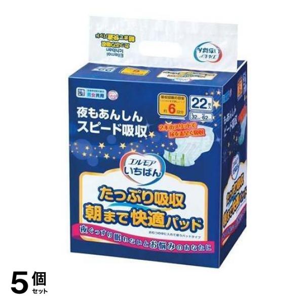 エルモアいちばん たっぷり吸収朝まで快適パッド 22枚入 5個セット