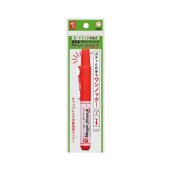 （まとめ） 太陽 マジックノック 太字 2.53.0mm 赤 (×30セット)