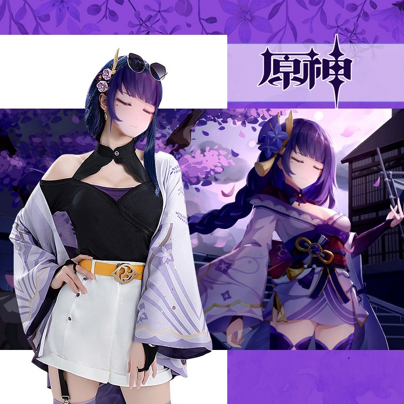 ハロウィン 原神 トール コスプレ衣装 雷将軍 バルゲーム コスプレ アニメ コスチューム 女性用 衣装 スーツ