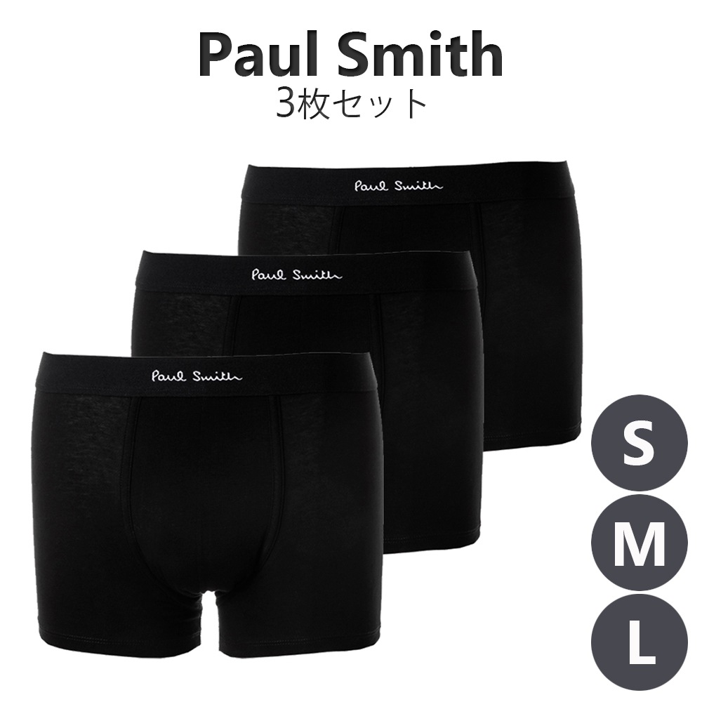 ポールスミス Paul Smith ボクサーパンツ アンダーウェア 下着 3枚セット インナー メンズ 前閉じ 無地 メンズ下着 男性 MEN TRUNK 3 PACK ブラック　黒