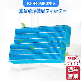 Qoo10 | シャープ-加湿空気清浄機-フィルターのおすすめ商品