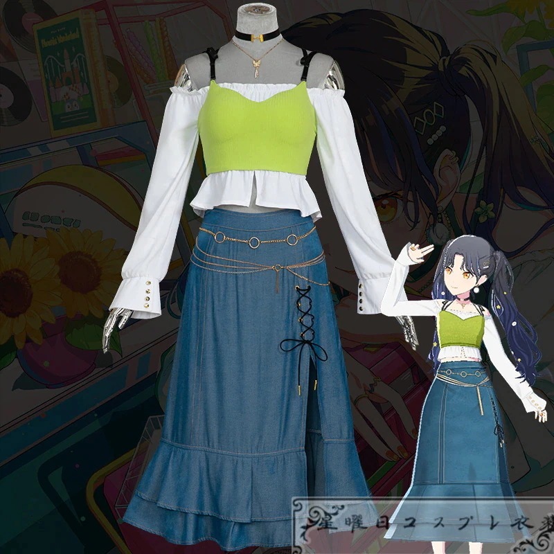 【即納 迅速な出荷】新品プロセカ かけがえのない人達 白石杏 Livelylady Dress コスプレ衣装 コスチューム品質良い 店舗お勧め