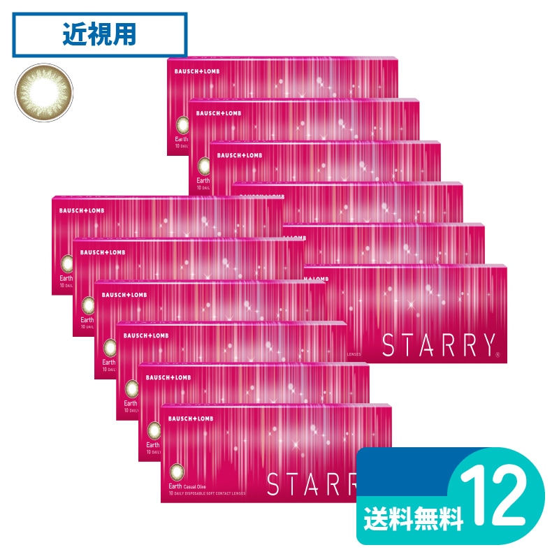 スターリー アース 10枚入 12箱 ボシュロム カラー・サークルレンズ 11,700円