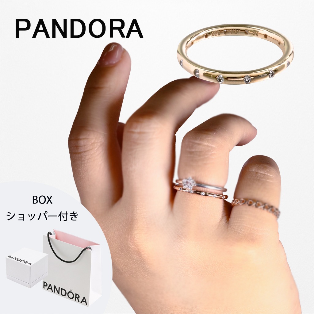 【14：00までのご注文で即日発送！】ボックス・ショッパー付 パンドラ（Pandora）【送料無料】【サイズ選択可能】シンプル スパークリング バンド リング ローズゴールドアクセ シンプル