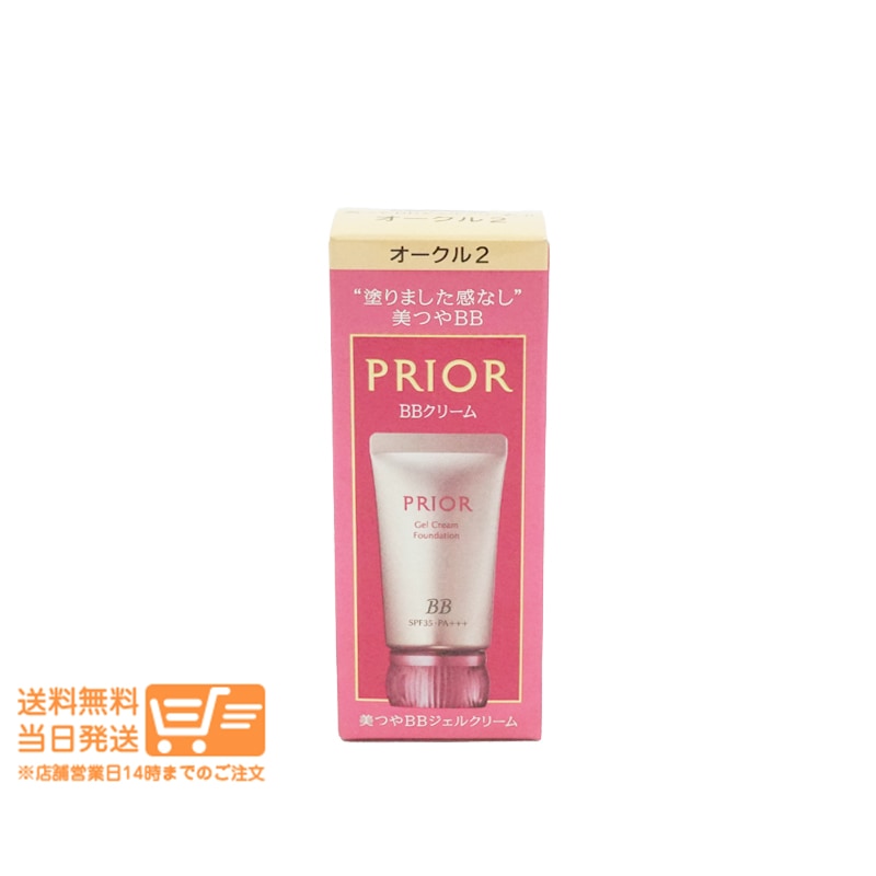 追跡あり 美つやBBジェルクリーム ｎ オークル2 ファンデーション 30g