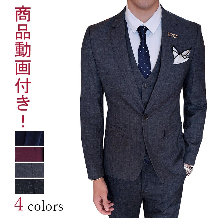 スリーピーススーツYA体 A体 スリムスーツセットアップスーツ秋冬春上下セットスーツメンズ,カジュアルスーツ 演出服シングルセットアップスーツパーティースーツホストスーツ結婚式スーツ総柄 成人式男性紳 13,142円