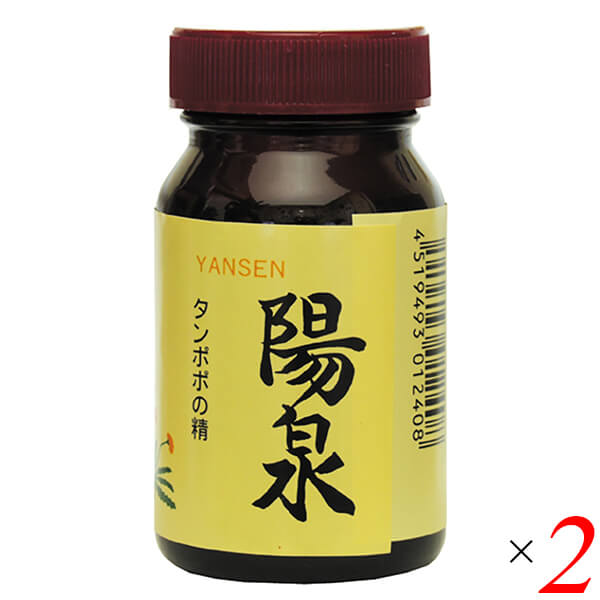 陽泉 100g 2個セット 日本正食品研究所