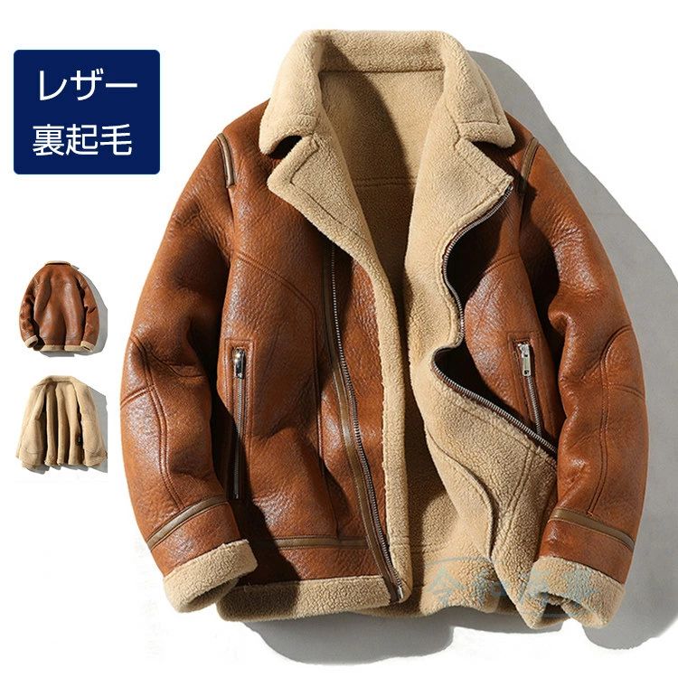 ムートンジャケット メンズ レザー 裏起毛 ボアジャケット ジャケット フード 厚手 防寒 暖かい 秋冬服