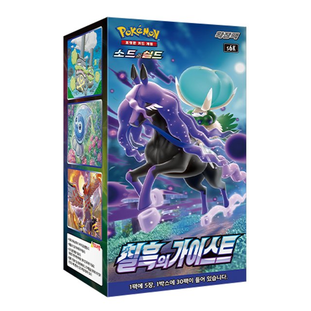 ポケモンカード ソード& シールド 漆黒のガイスト 強化拡張ブースターボックス韓国語