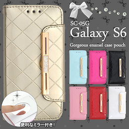 送料無料【docomo Galaxy S6 SC-05G用】手帳型 ゴージャスエナメルケースポーチ*ギャラクシー galaxys6 ギャラクシーs6 手帳カバー ケース sc05g サムスン 国内発送