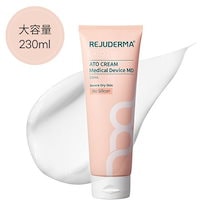 ペプチドクリーム❣️2点 埼玉湾漁業組合】 ぐちぺん 180FS SAITAMAWAN-GYOKYOKUMIAI