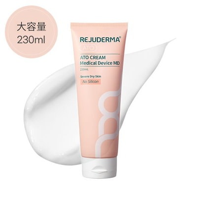 週末限定価格　リジュオール　再生クリーム　リジュラン　リジュビネックス ⟡٭𝕣𝕚𝕒٭⟡ on X: 