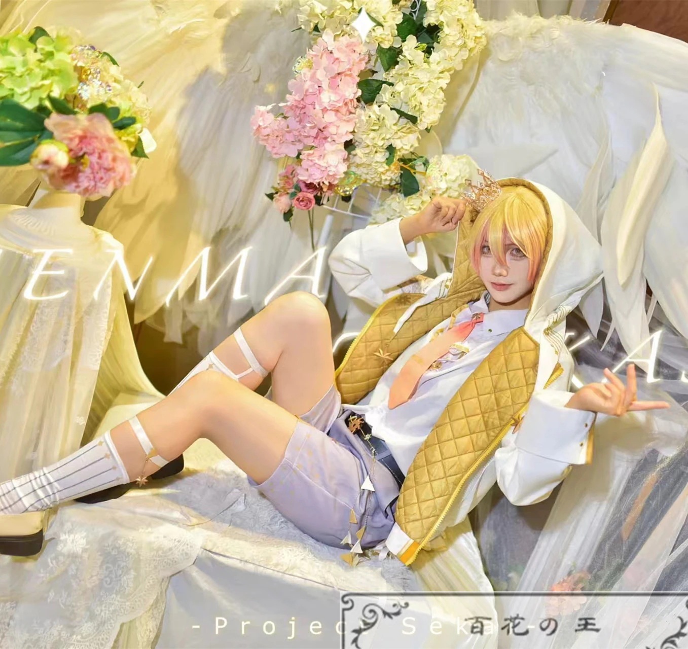 在庫品 プロジェクトセカイ カラフルステージ! feat 天馬司 ３周年記念衣装 コスプレ衣装 コスチューム ハロウィン 変装 仮装