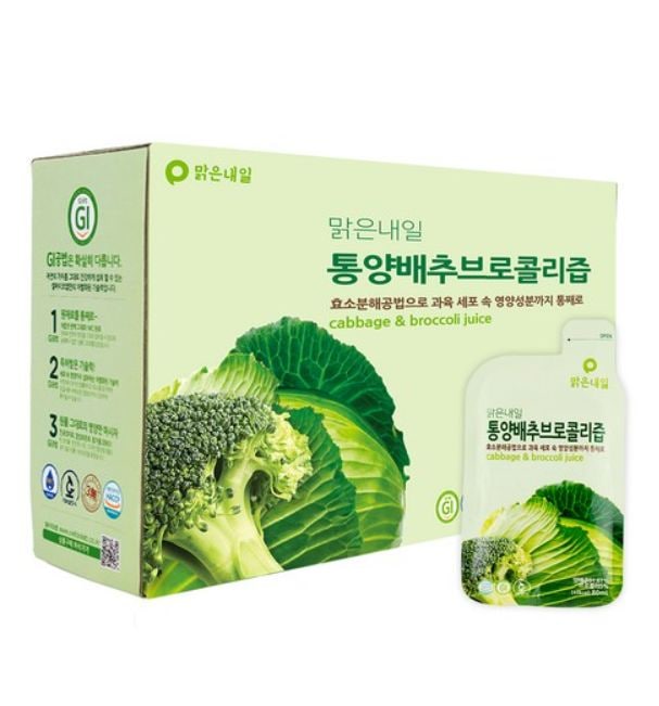 日当たりの良い明日キャベツブロッコリージュース