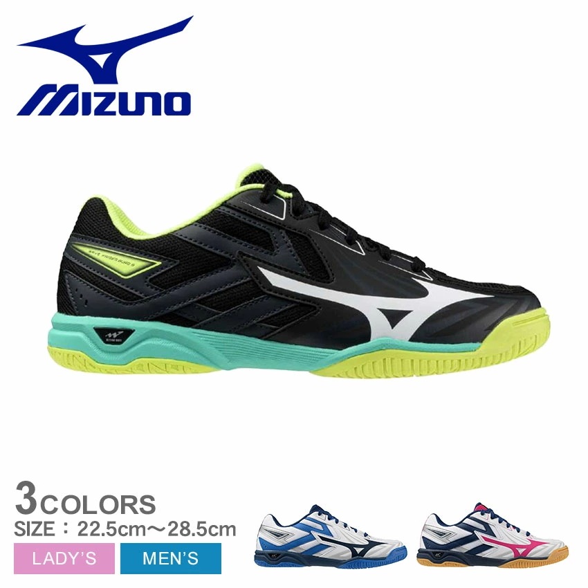 卓球シューズ ウエーブカイザーブルク8 81GA2420 レディース メンズ スニーカー 靴 ローカット 屋内 スポーツ 運動 ブランド シンプル 軽量 ワイド