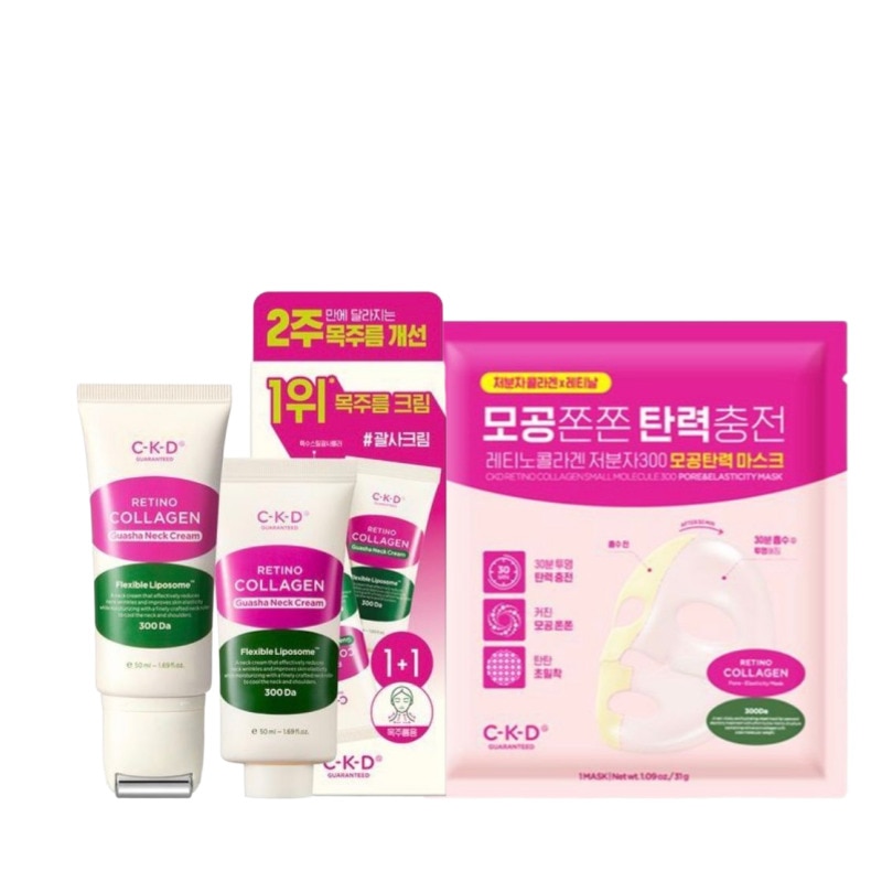 [1+1] レチノコラーゲン 低分子 300 かっさ 首ひだクリーム 本品50ml +リフィル50ml + マスクパック 1枚 4,905円