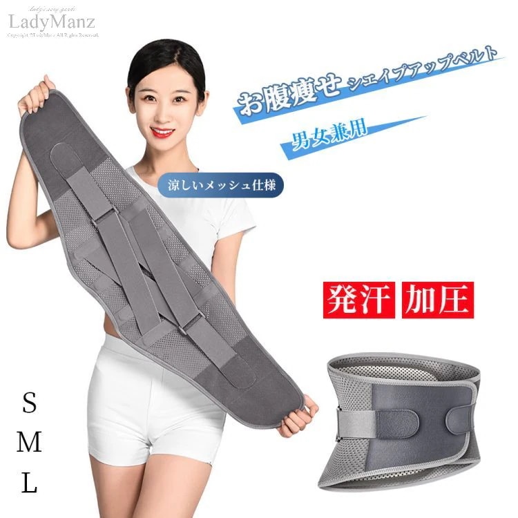 オールアウト スリムベルト 大きいサイズ トレーニングベルト 発汗ベルト プレゼント今日は30パーセント
