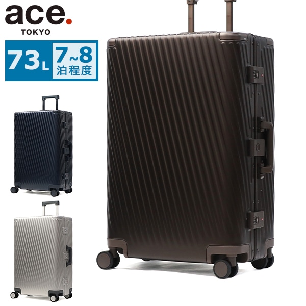 正規品10年保証 スーツケース キャリーケース フレームタイプ Lサイズ ストッパー 73L 7泊 8泊 大型 双輪 4輪 TSA 長期 旅行 出張 おしゃれ 大容量 アルゴナム3-F 05502