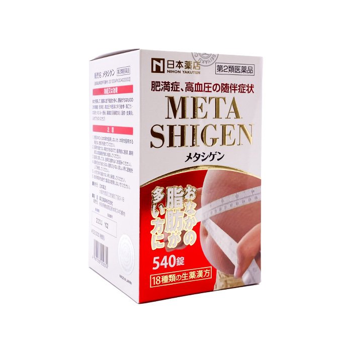 【在庫あり】【 即納！】NIHON YAKUTEN日本薬店 META SHIGEN メタシゲン 540錠 薬王製薬 15,735円