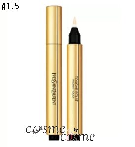 イヴサンローラン ラディアントタッチ #1.5(3365440063037)