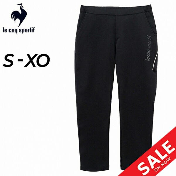 ジャージ パンツ メンズ ヘランカダブルフェイス ロングパンツ メンズウェア 吸汗 ストレッチ UVカット 男性 トレーニングウェア スポーツウェア ブラック 長ズボン ボトムス/QMMWJG01