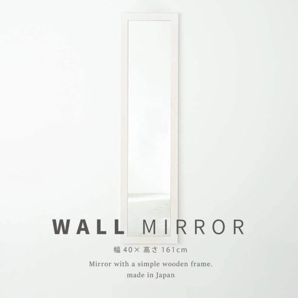幅広枠 ウォールミラー 40cm*161cm NK-37 天然木 鏡 壁掛 組立不要 日本製 永井興産