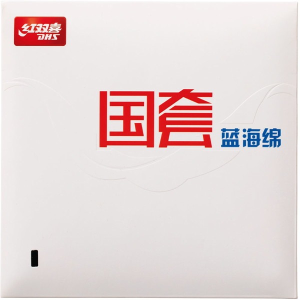 ニッタク Nittaku 粘着性裏ソフトラバー HURRICANE III NATIONAL RUBBER BLUE SPONGE 日本卓球 株 正規輸入品 NR8734-71