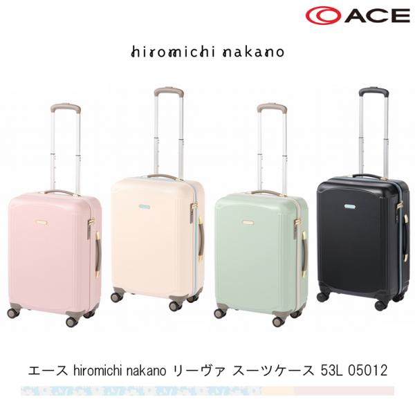 スーツケース 4-5泊の旅に hiromichi nakano リーヴァ 53L 05012 ヒロミチナカノ mサイズ キャリーケース キャリー
