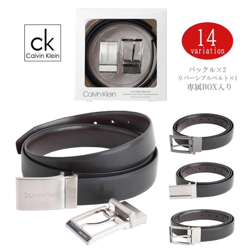 ベルトセット メンズ 本革 レザー リバーシブル 11ck0100-11ck0200 5,754円