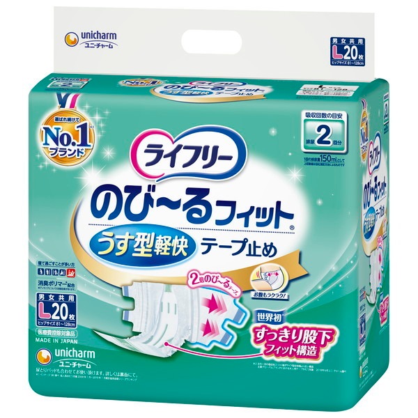 ���C�t���[ �̂с[��t�B�b�g �����^�y�� �e�[�v�~�� L�T�C�Y 20��