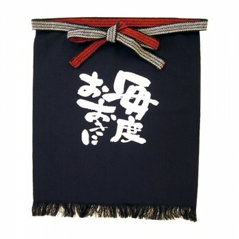 Eメッセージ帆前掛け 8442 （短） 毎度おおきに