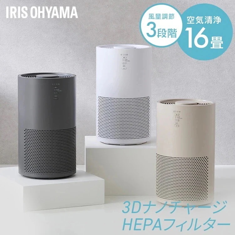 空気清浄機 花粉対策 16畳 省エネ HEPAフィルター 脱臭 集じん PM2.5 ホコリ タバコ ペット ニオイ対策 家庭用 AAP-S30C *
