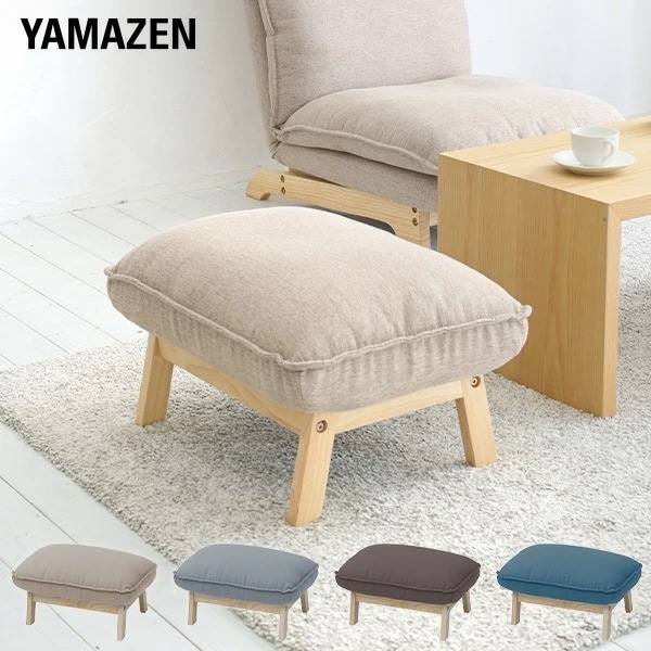オットマン 足置き