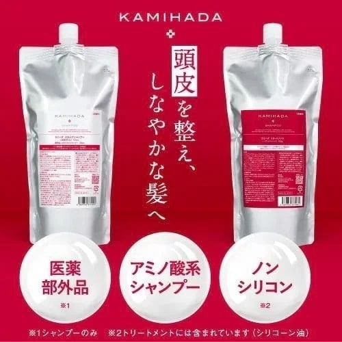 カミハダ 薬用スカルプシャンプー 700mL ＆ 専用トリートメント700g 詰め替えパウチ 医薬部外品 皮膚の専門家監修