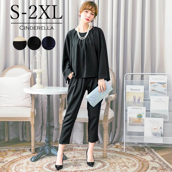 【即納】パンツドレス 結婚式 大きいサイズ クロップドパンツ 七分丈 フォーマル 同窓会 謝恩会 ツーピース 袖あり セパレート 成人式 卒業式 30代 40代 spyj188151