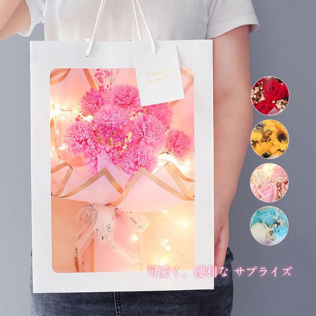 短納期 母の日 ソープフラワー 花束 プレゼント LED ライト付 ブーケ 造花 花 ボックス ギフト プレゼント 誕生日 メッ