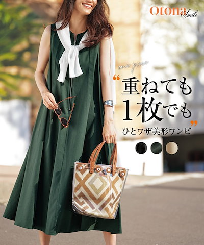 H46MODE チェキ当選品 佐々木美玲1点