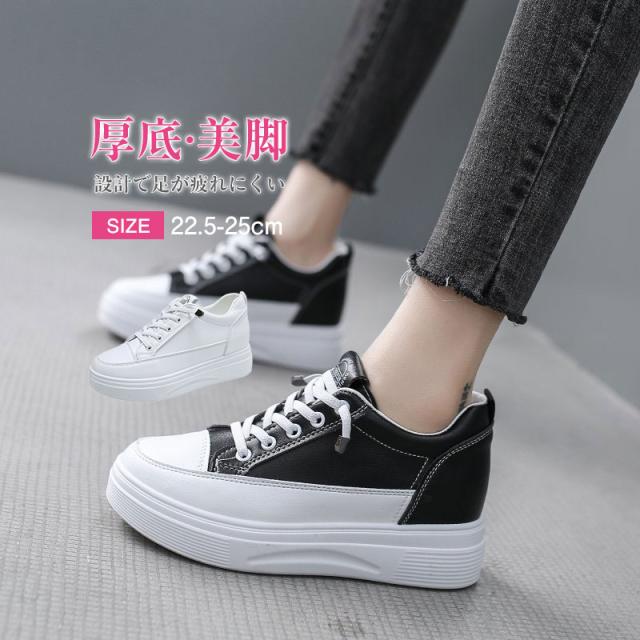 【少数入荷】新作 厚底スニーカー レディース シューズ ハーカット ハイカットスニーカー インヒール ブラック 靴 軽量 歩きやすい 疲れにく