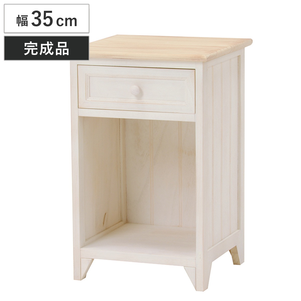サイドチェスト 幅35cm 引出し 完成品 天然木 チェスト 収納 電話台 花台 背面化粧 たんす スリム 桐 シャビー調 キャビネット リビング収納 引き出し 白 家具 フレンチカントリー