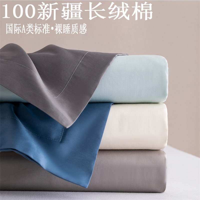 夏向けの純綿ベッドシーツ単品フルコットン高級感のある純綿掛け布団カバーと枕カバーの3点セット