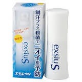 医薬部外品人気商品！！送料無料１０個セット　　エキシウ　S　スプレー　38ｍｌ１０個セット　えきしう