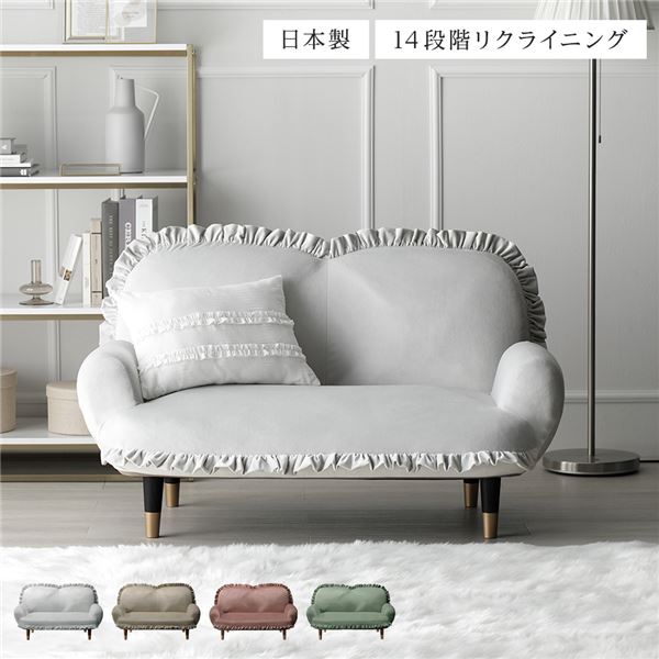 ロー ソファー 1.5人掛け 約幅110cm パールグレー 脚：ブラックxゴールド 肘付き コンパクト リクライニング 日本製 17,242円