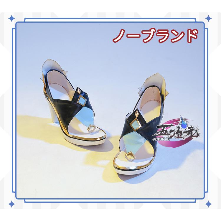 五次元　原神　コスプレ　申鶴　しんかく　靴　ブーツ